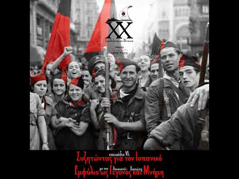 Επεισόδιο 6: Ο