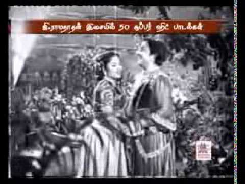 TAMIL OLD  Kangalal kathalvMv  T M S  SARANGA THARA