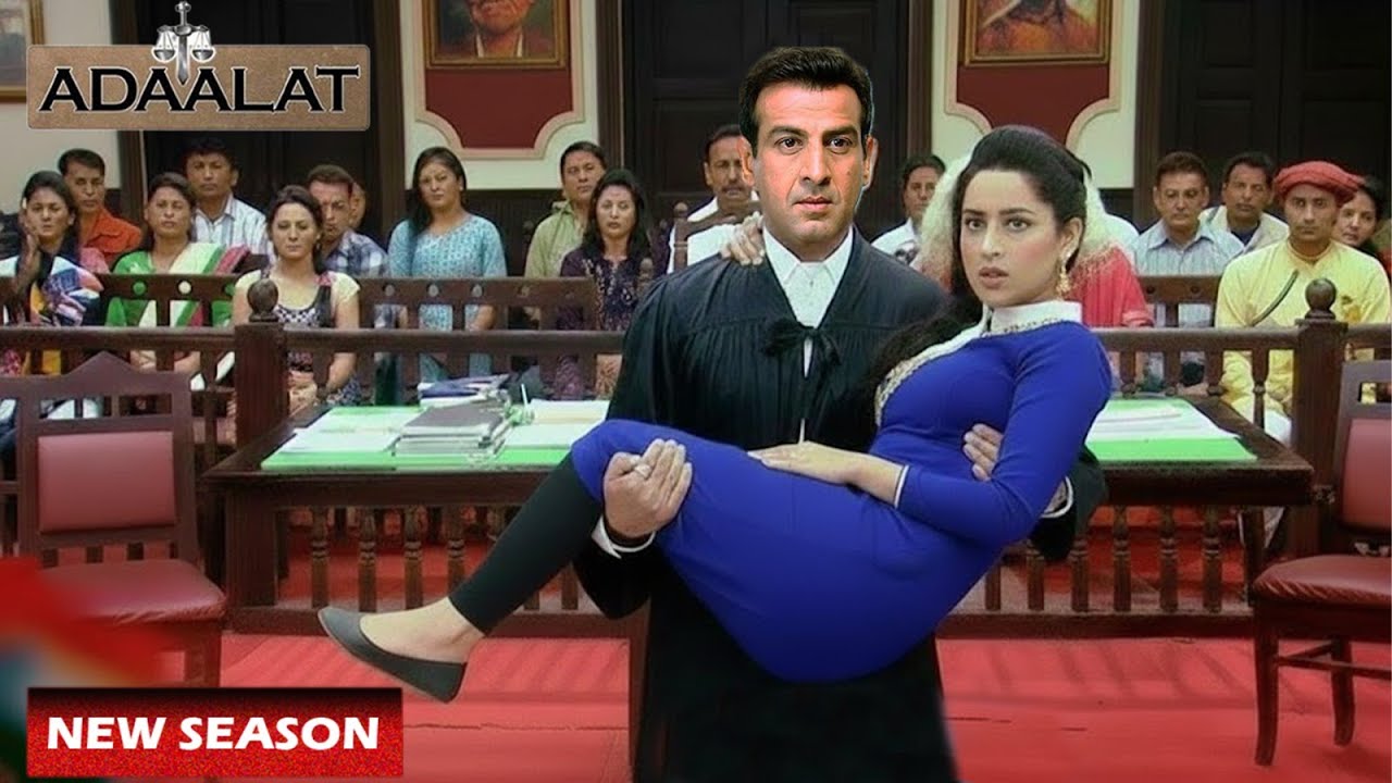 क्यों KD पाठक ने भरी अदालत में इस खूबसूरत औरत को गोद में उठा लिया? | Adalat Latest Episodes