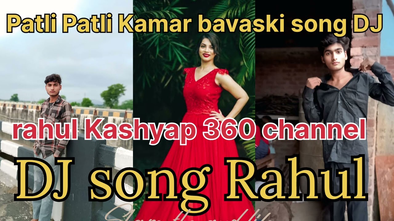 Patali patali Kamar Baj ke 30 pay Dil pay Har Karen Yahan ki uski tali Bani 47 fire Karen