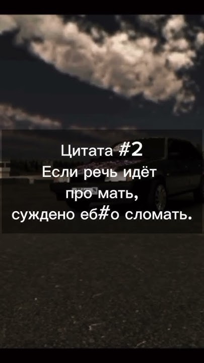 Цитата #2. - YouTube