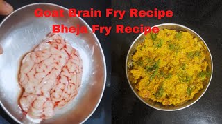 | भेजा Fry Recipe_Very Easy Recipe |  Goat Brain Fry Recipe | Bheja Fry Recipe |