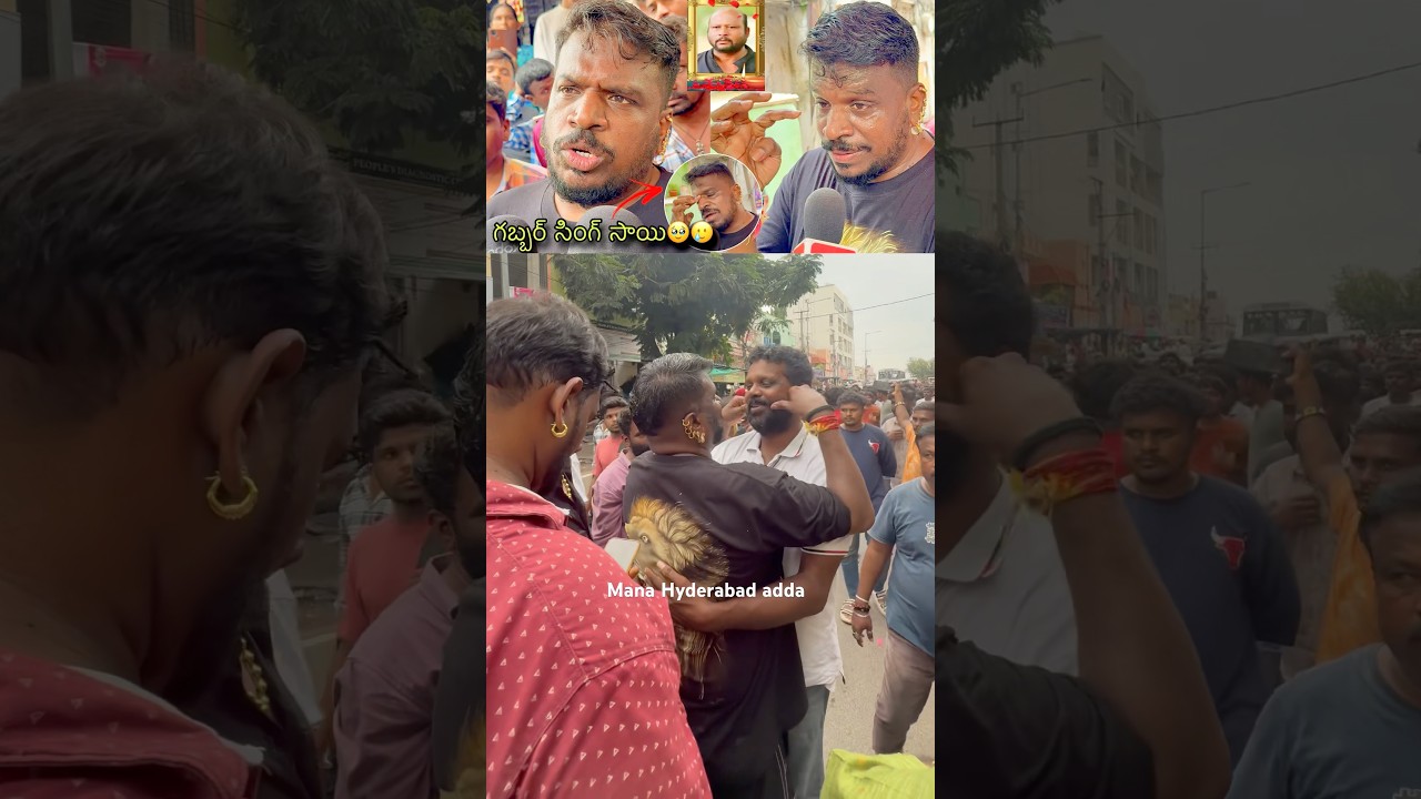 Gabbar singh Emotional 🥲 at Fish Venkat Last Rites 