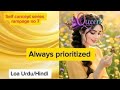 I m always prioritized.Affirmation Rampage to be a special one.Loa Urdu/Hindi