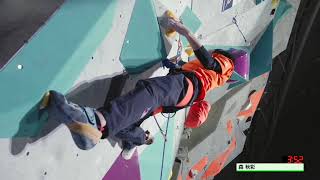 2023  Ai Mori  Lead  Finals  Japan Cup