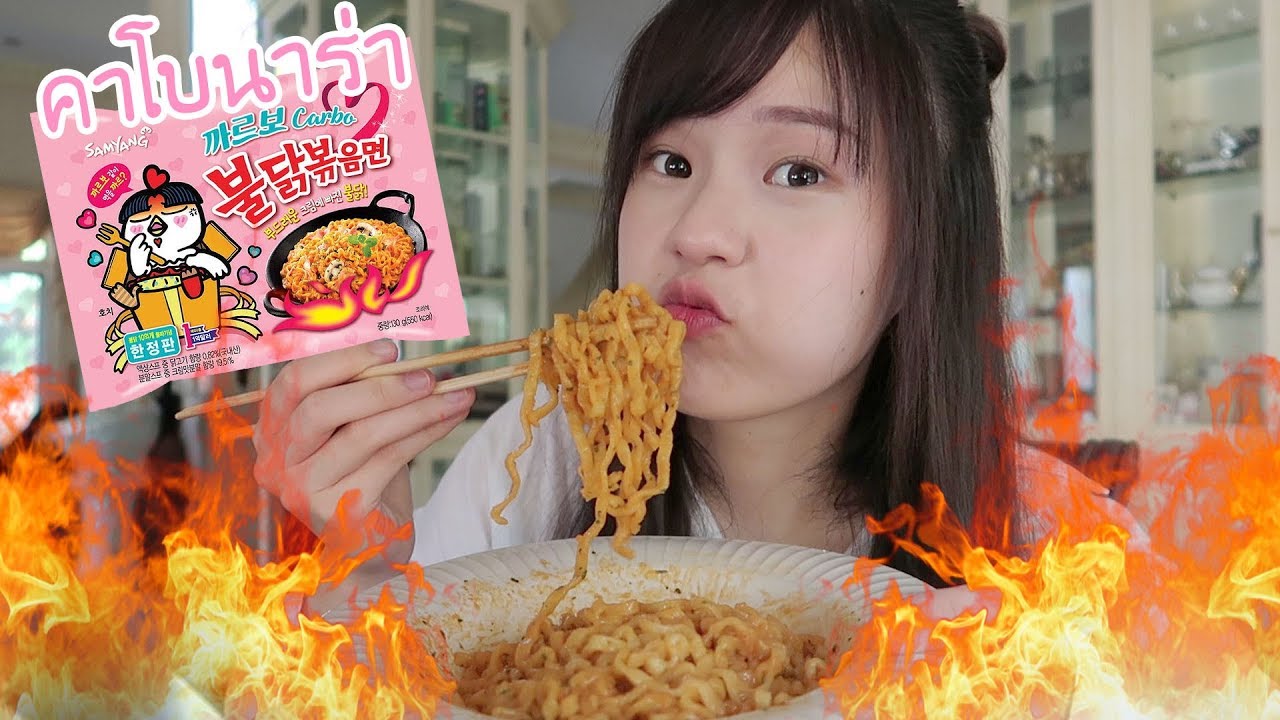 มาม่าชีสเกาหลี Update New กินมาม่าเผ็ดรสคาโบนาร่า | Meijimill
