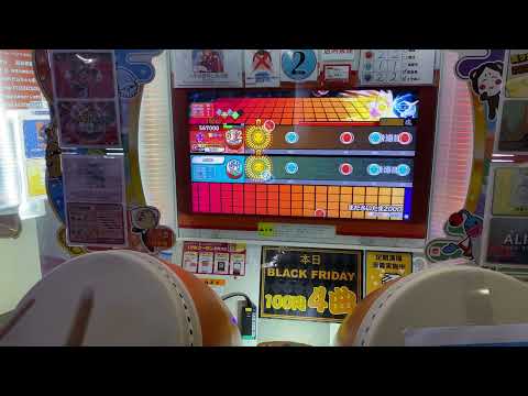 まださいたま2000 でたらめフルコンボ【太鼓の達人】