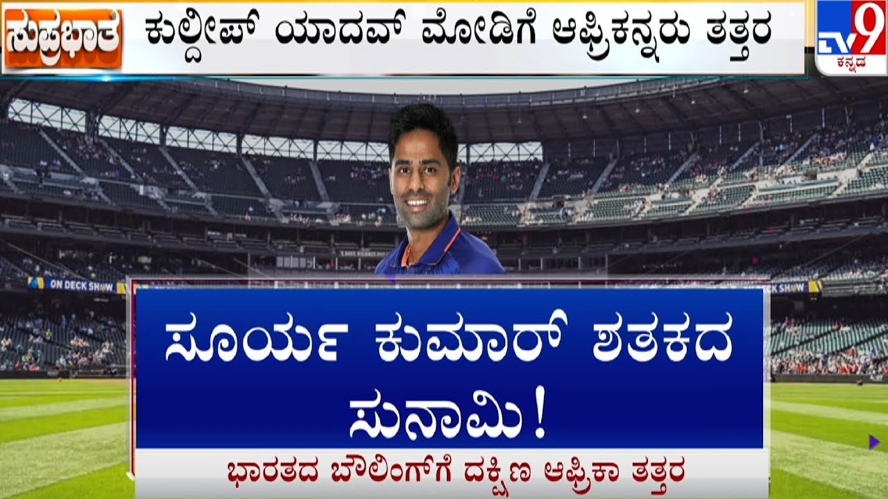 India Vs South Africa 3rd T20 india-vs-south-africa-3rd-t20