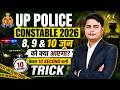 UP POLICE 2026 8 JUNE BEST QUESTIONS BY DP SIINGGH WITH BEST TRICKS #uppolice2026