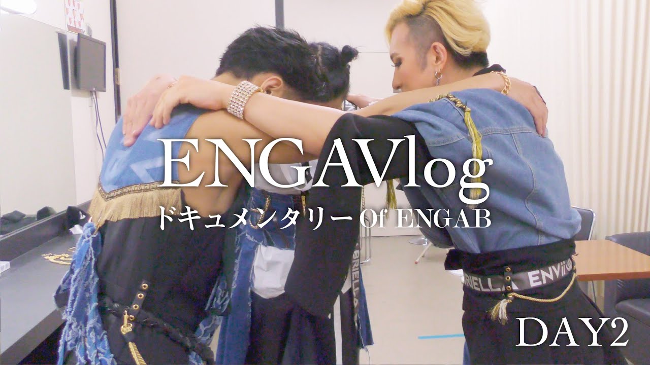 【ENGAVlog】DAY2 2月6日に開催したワンマンライブの一日に密着！！