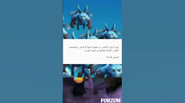 كلاش أوف كلانس وصف قبائل لجذب الأعضاء الجزء الثاني 