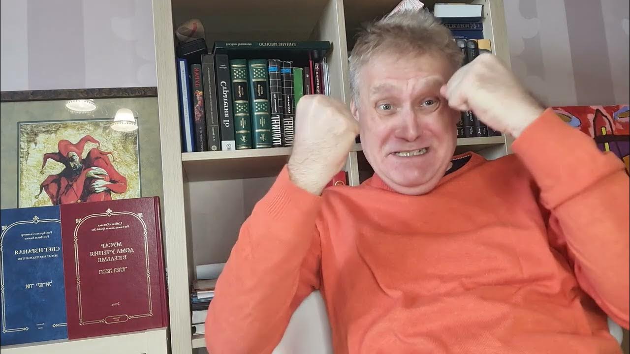 Впечатление от книги Д.Наварро "Я вижу о чем вы думаете". - YouTube