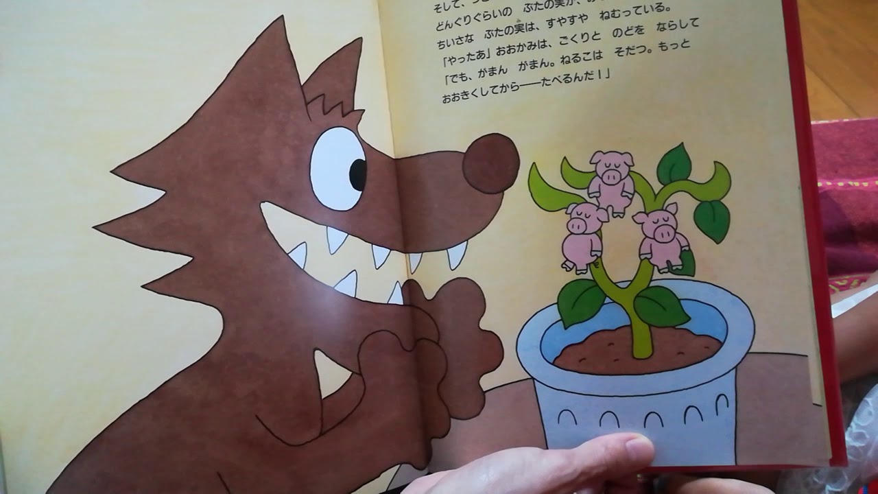 Reading Volume by Age 10: 