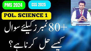 HOW TO ATTEMPT A QUESTION | POL. SCIENCE| SCORING TIPS | CSS PMS |