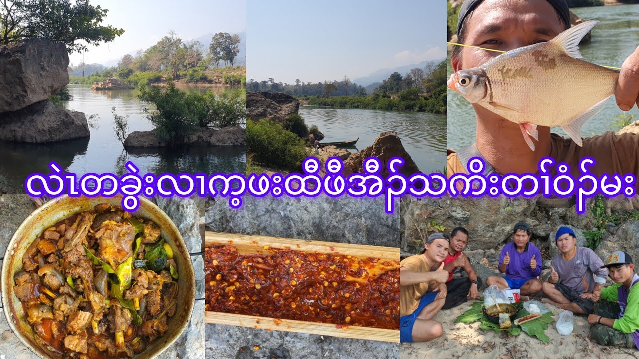 Fishing at kay pa taw