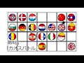 ポーランドボール第4話「カオスバトル」
