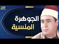 لن تتمكن من منع عبراتك تلاوة نادرة لصوت يثلج القلوب كأنه يملك حنجرة من ذهب الشيخ محمد غازي لن تتمكن من منع عبراتك تلاوة نادرة لصوت يثلج القلوب كأنه يملك حنجرة من ذهب الشيخ محمد غازي