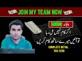 Earn 50k monthly  jion my team  how to how to do freelancing for beginners   umar malik