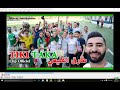 طارق القليعي تيكي تاكا 2019 لمساندة الفريق الوطني الجزائري Tarek El Koléi Tiki Taka Studio Madlana S طارق القليعي تيكي تاكا 2019 لمساندة الفريق الوطني الجزائري Tarek El Koléi Tiki Taka Studio Madlana S