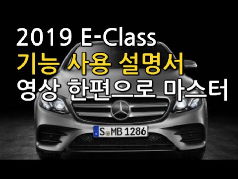 벤츠 e300