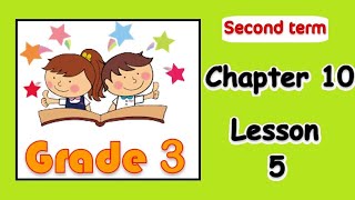 Grade 3  : Math | Chapter 10 - lesson 5 (Applications on Equivalent fractions )