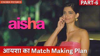 आयशा का Match Making Plan | Aisha Part - 6 | Cinebox Pictures