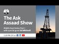 The Ask Assaad Show | Middle East Series Part 1, with Ed Whitnell