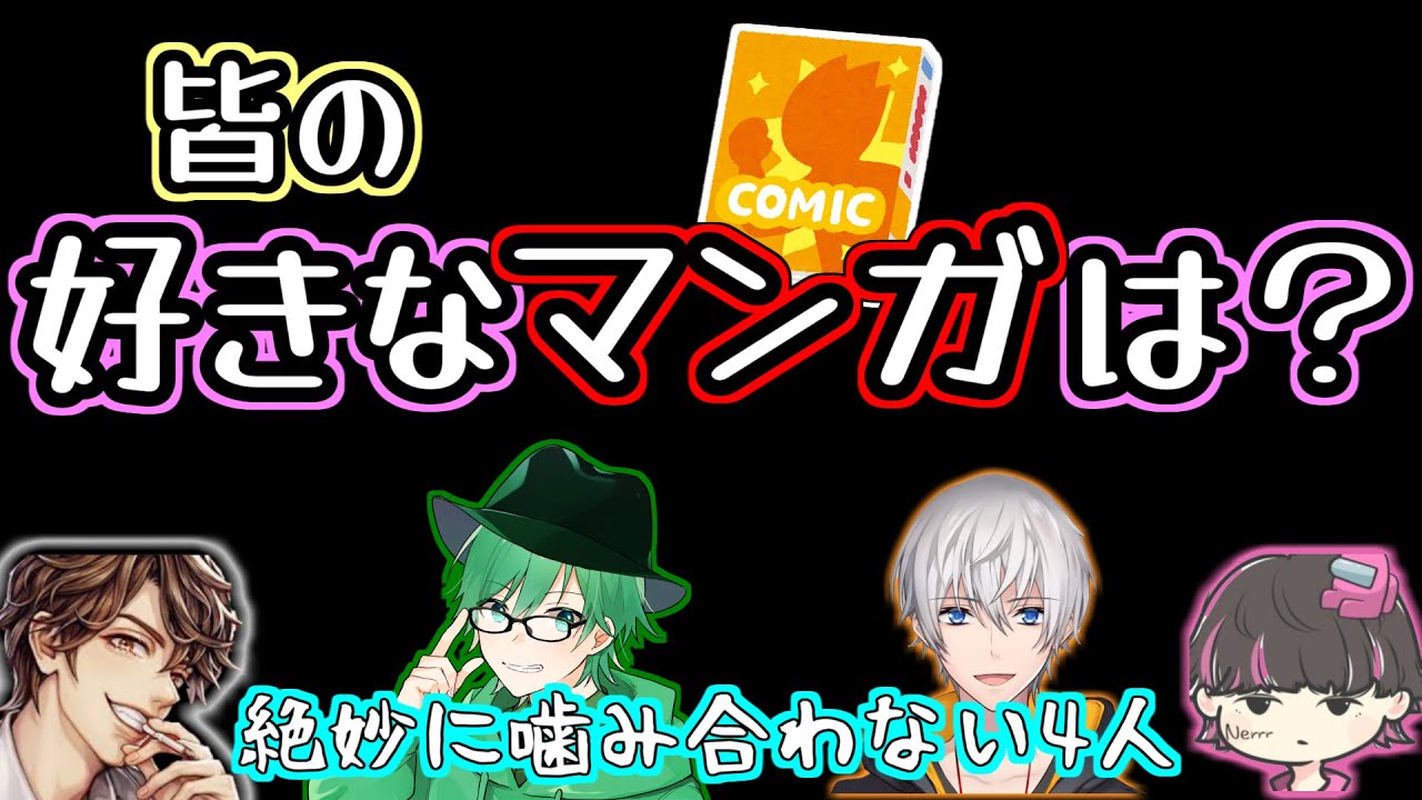 【オレビバ】皆の好きな漫画がイマイチ分からないプテラたかはし【プテはし切り抜き】