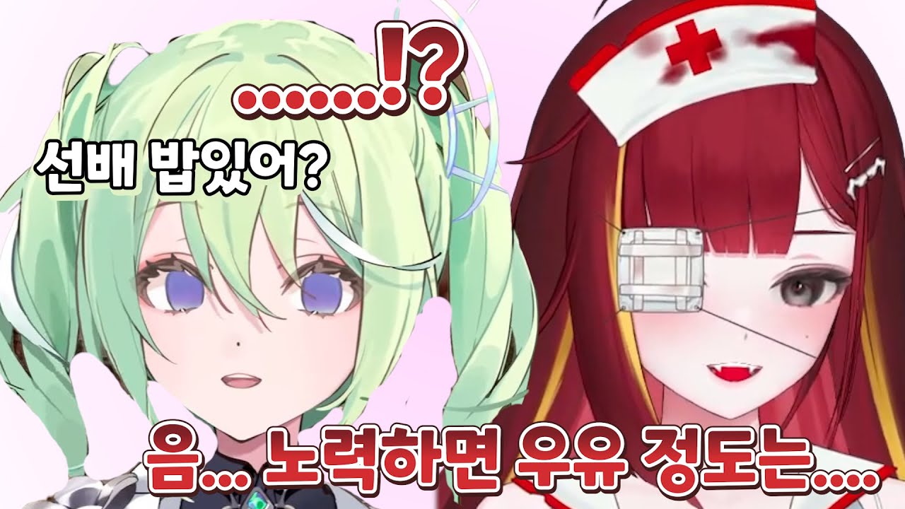 리코 어지럽게 만드는 리제 [아카네 리제]