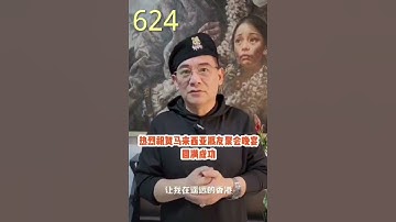 黄里奥：pinetwork伟大的事业需要耐心守候 #pinetwork #pinetworkpriceprediction #pi #picoin #pi币 #web3 #kyc