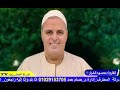 ربع العشاء والختام الشيخ محمود القزاز عزاء عائلات فراولو الحاج جاد فراولو ايتاي البارود المحترف 