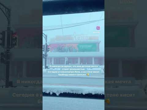 Моя детская мечта сбылась 🙌🏻
