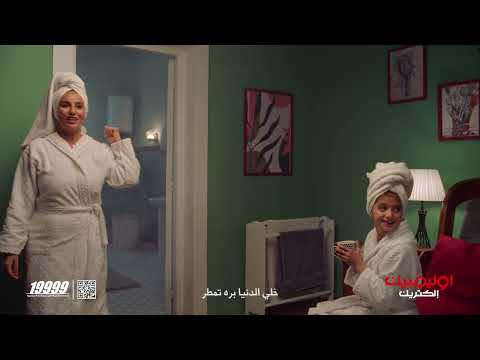سخانات هيرو من اوليمبيك إلكتريك هتسعفك في عز البرد تسخين تربو مرتين أسرع