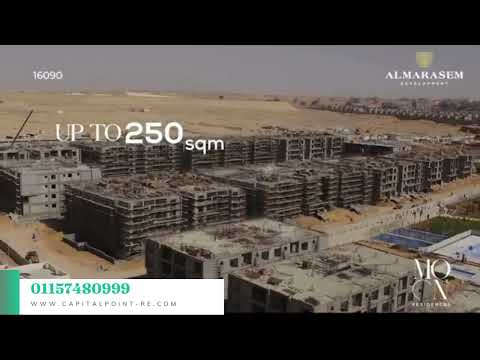 شركة المراسم للتطوير العقاري   