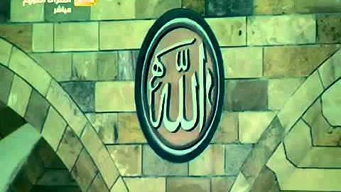 اواخر سورة الحشر تلاوة السديس