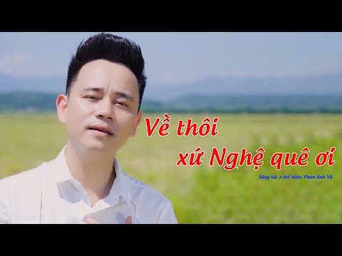 Về thôi xứ