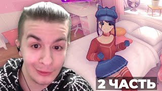 видео: ИВАН ЗОЛО НАШЕЛ СЕБЕ ДЕВУШКУ В MiSide  **2 часть** картинка: ИВАН ЗОЛО НАШЕЛ СЕБЕ ДЕВУШКУ В MiSide  **2 часть**