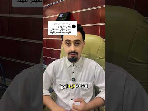 كم رسوم تغيير المهنة مع النقل من سائق خاص او عامل منزلي الى مؤسسة او شركة اكسبلور