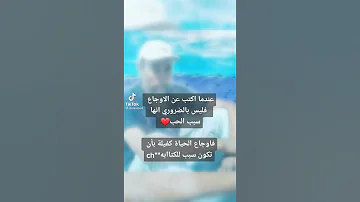 شيخ الهامل 