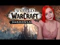 World of Warcraft: Shadowlands патч 9.1 +The Burning Crusade Classic