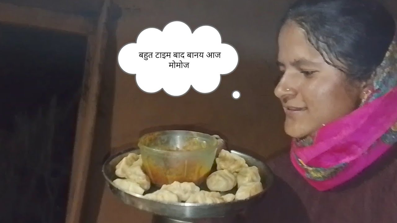 बहुत टाइम बाद बानय आज मोमोज 😊❤️ anjana rana pahadi vlogs 👍