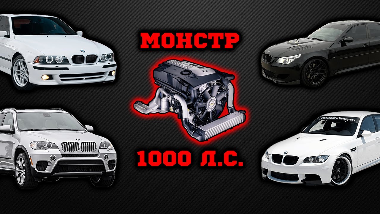 Почему двигатель М57 настолько мощный?!😳