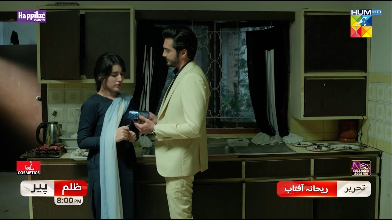 Zulm - Ep 12 Promo - Monday At 8:00 Pm [ Faysal Qureshi Sahar Hashmi, Shehzad Sheikh ] - HUM TV