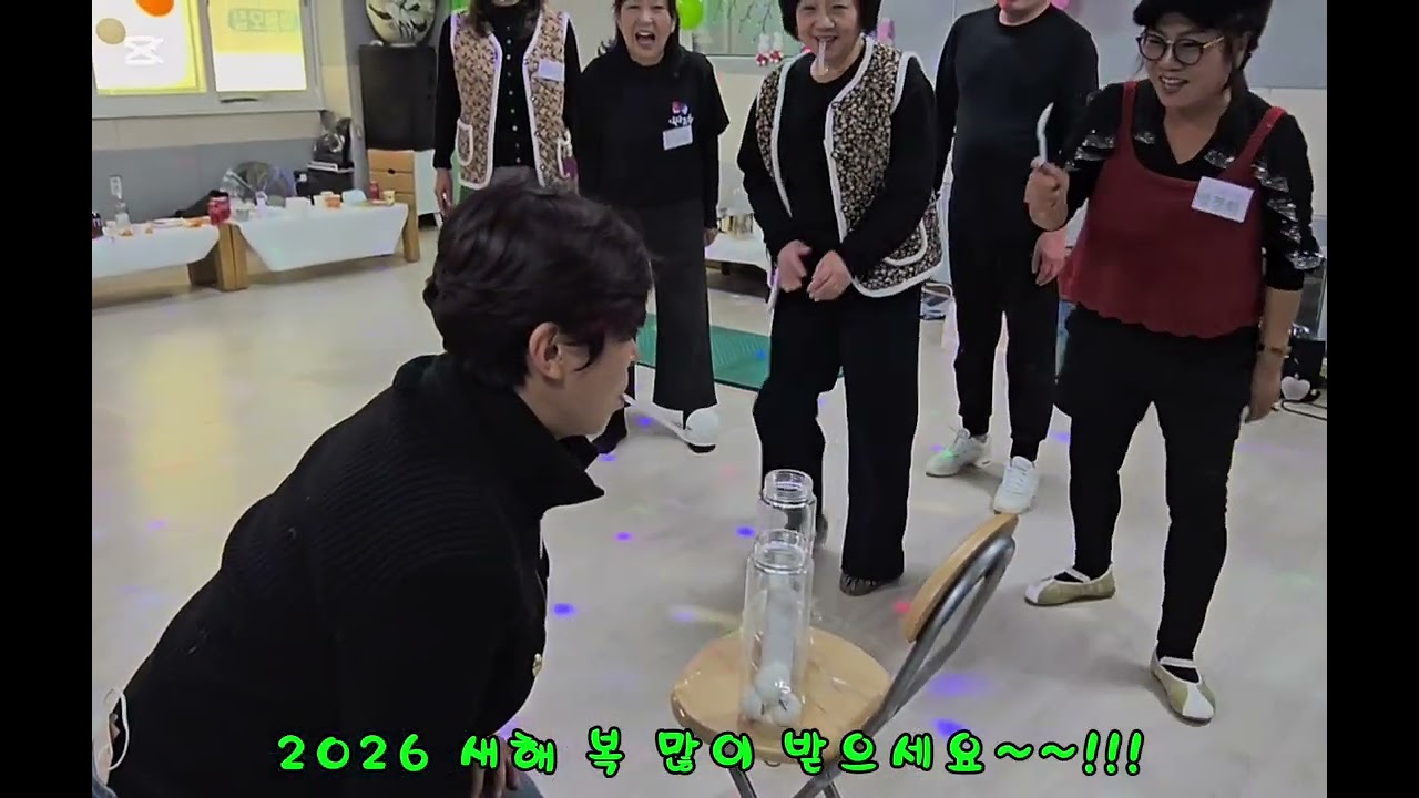 송구영신: 일타고수 수원지부 2025송년잔치(2025.12.30) 2026년 병오년 새해 복 많이 받으세요~~~~