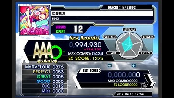 [DDR A] - 恋愛観測 (Renai Kansoku) Expert AAA FC 994,930 (vs. SAPPY PFC AAA 999,800)