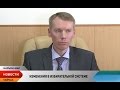 Выборы-2016. Председатель Избиркома НАО Георгий Попов ответил на вопросы журналистов