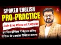 Day 17 | Short and Long English Sentences Practice | English Speaking Practice | Persona Institute