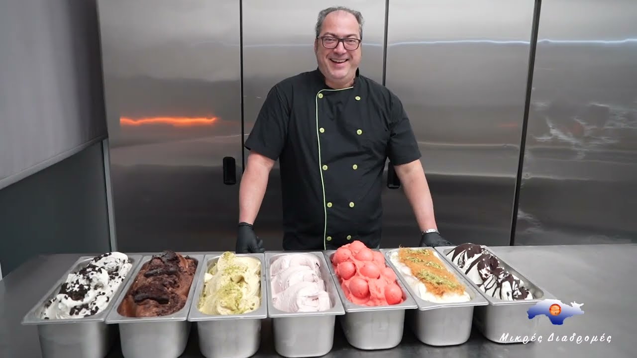 ΠΑΡΑΓΩΓΗ ΦΡΕΣΚΟΥ ΠΑΓΩΤΟΥ | ΑΠΟ ΤΟ ΖΑΧΑΡΟΠΛΑΣΤΗ ΑΓΓΕΛΟ ΣΤΟ ΚΑΡΛΟΒΑΣΙ ΣΑΜΟΣ