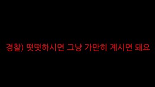 Hwaseong Dongtan Police Station Sexual Crime False Accusation ...