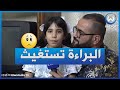مشاهد مؤثرة الطفلة آية راني حابة تعاونوني باش نبرا ونقرا
